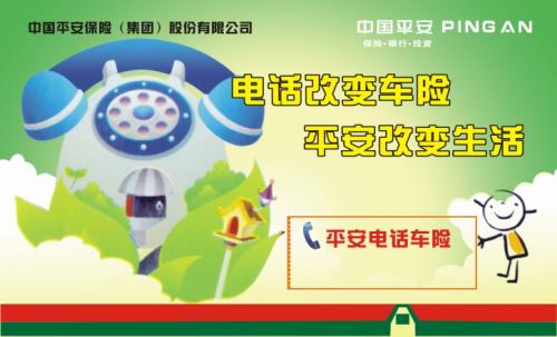 保全工作總結(保全)