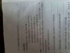 關(guān)于暑假語(yǔ)文作業(yè)答案(暑假語(yǔ)文作業(yè)及答案)