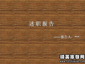 電信業(yè)務(wù)員的個(gè)人述職報(bào)告范文(電信業(yè)務(wù)員的個(gè)人述職報(bào)告范文)