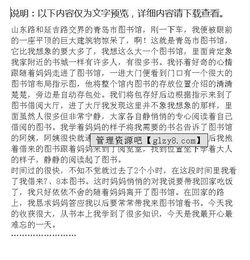 關(guān)于五一作文的優(yōu)美開(kāi)頭和結(jié)尾