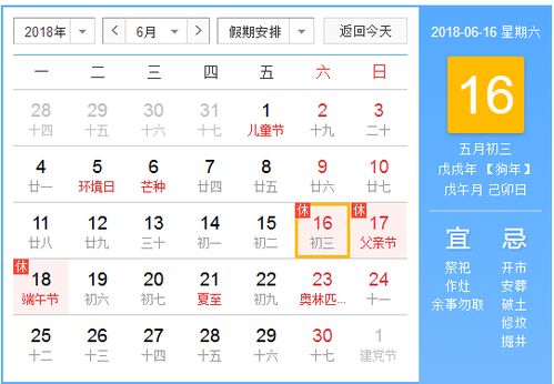 2018的端午節(jié)作文開頭