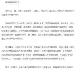 困難補(bǔ)助申請報(bào)告(困難補(bǔ)助申請報(bào)告)