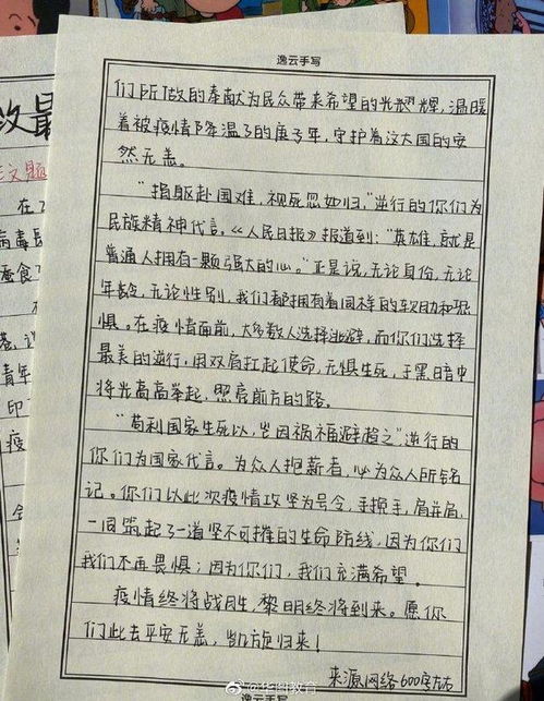 申論大作文開頭怎么寫,申論作文開頭萬(wàn)能句子,萬(wàn)能申論作文開頭結(jié)尾