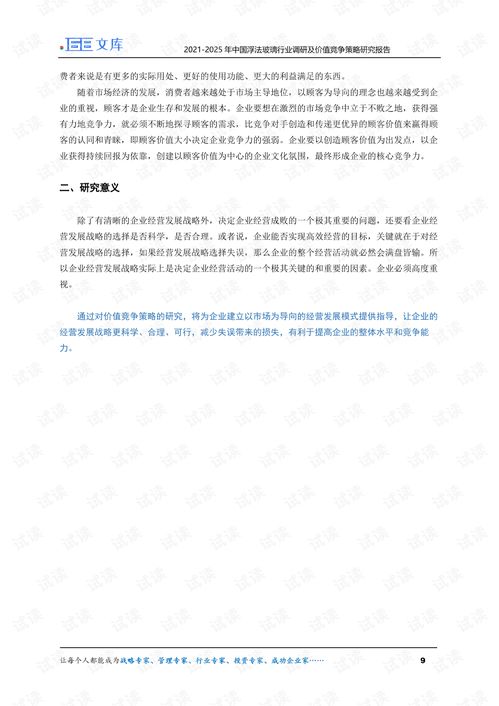 法律調(diào)查報(bào)告范文(法律調(diào)查報(bào)告)