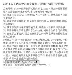 期末總結(jié)報(bào)告(期末總結(jié)報(bào)告)