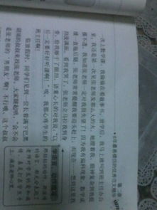 嚴厲中的溫柔老師作文700字作文開頭