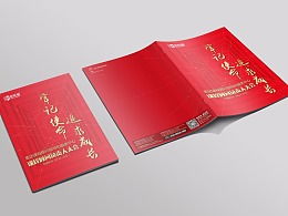 月度銷售會(huì)議議程(月度會(huì)議議程)