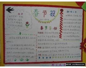 以孝為主題的作文的開(kāi)頭結(jié)尾