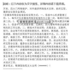 多媒體中心述職報(bào)告的范文(中心職員述職報(bào)告范文)