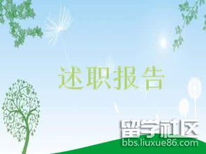 英語教師個人述職報告(高中英語教師個人述職報告(精選))