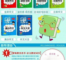 搜索關(guān)于雨的作文的開頭和結(jié)尾