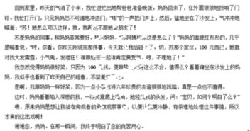 青春需要磨練作文開頭