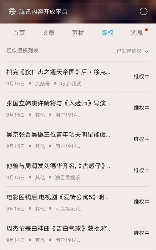 寫不勞而獲作文的開頭