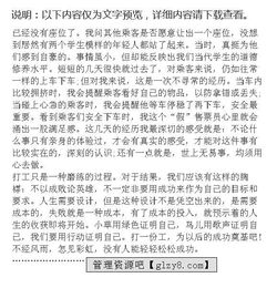 寒假高中社會(huì)實(shí)踐報(bào)告(高中寒假社會(huì)實(shí)踐報(bào)告)