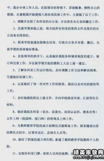 關(guān)于結(jié)題工作報告的范文精選(科研結(jié)題工作報告)