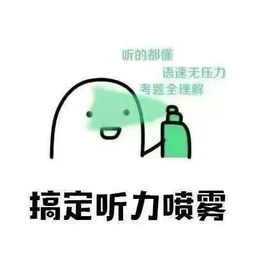 語(yǔ)文六級(jí)作文開(kāi)頭模板