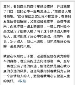 什么一直留在我心里作文600字作文開頭