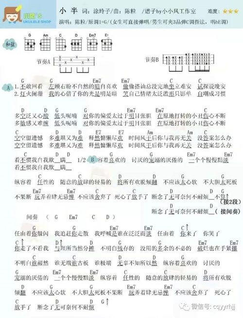 唱出你的心聲作文開頭