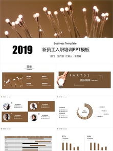 新員工述職報(bào)告范文(新員工述職報(bào)告范文)