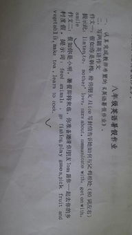 馬上要開學(xué)了作文開頭