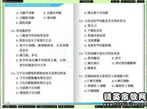 醫(yī)生定期考核個(gè)人述職報(bào)告范文(醫(yī)生定期考核個(gè)人總結(jié))
