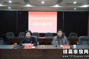 民政局履職自查報(bào)告(履職履律個(gè)人自查報(bào)告)