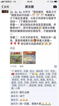 我為點(diǎn)贊多的作文開頭結(jié)尾