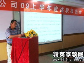 油田技術(shù)員述職報(bào)告大全(油田技術(shù)員年度個(gè)人述職報(bào)告)