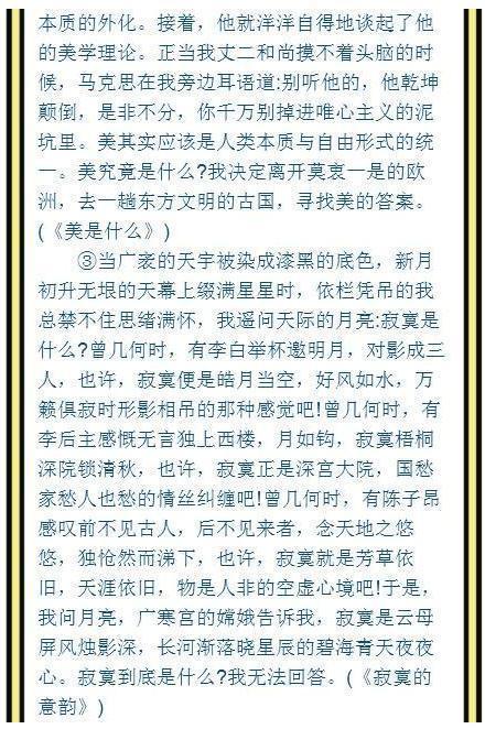 生活勇氣作文開頭結(jié)尾