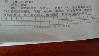 感恩作文開(kāi)頭句子