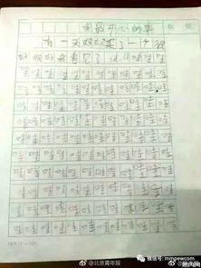 關(guān)于古詩(shī)帶來(lái)的啟示的作文開(kāi)頭