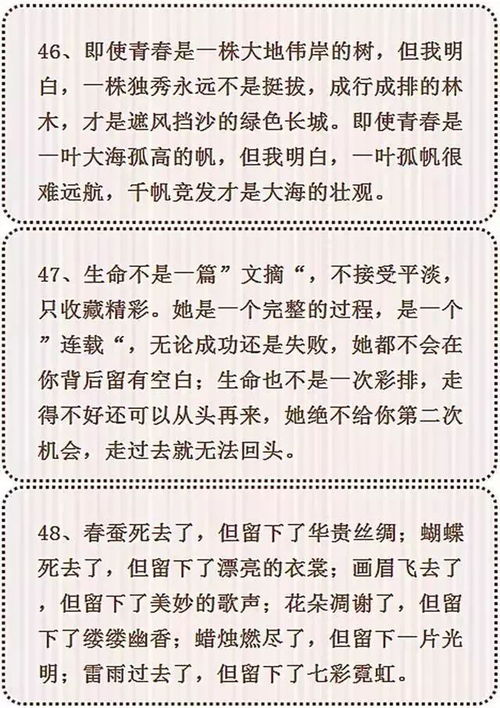 作文開頭短小精撼法