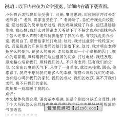 你的美溫暖了我的心作文開頭結(jié)尾