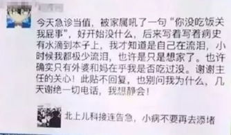 我變壞了作文開(kāi)頭