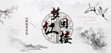 夢回......的作文開頭