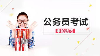 申論大作文常用的三種給力開頭