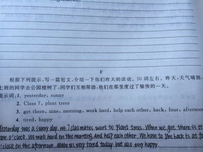 作文開頭字?jǐn)?shù)多少合適