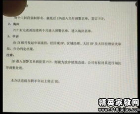 工作不足評(píng)語(yǔ)大全(工作不足評(píng)語(yǔ)大全)