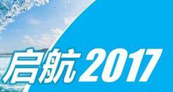 優(yōu)秀作文開(kāi)頭點(diǎn)題