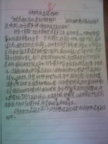 學霸作文的開頭怎么寫