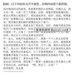 再見(jiàn)16歲作文開(kāi)頭