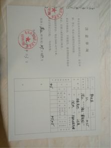 張廟小學危房拆除申請報告(危房拆除申請報告)