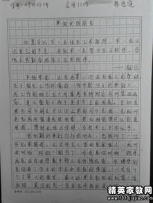 寒假個人實踐報告范文(寒假個人實踐報告范文)