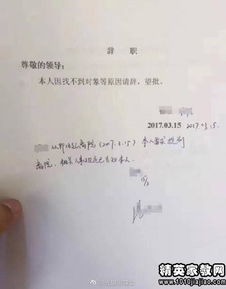 護(hù)士辭職報告相關(guān)范文(關(guān)于醫(yī)院護(hù)士相關(guān)辭職報告)