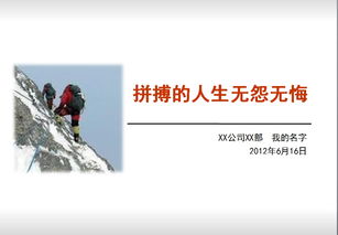 競(jìng)聘一級(jí)教師述職報(bào)告范文(競(jìng)聘中學(xué)一級(jí)教師述職報(bào)告的范文)