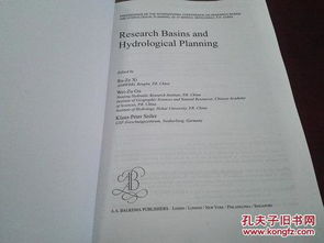 水文用英文怎么說(shuō)(水文用英文怎么說(shuō))