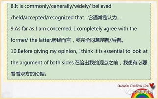 九級英語作文好的開頭結(jié)尾