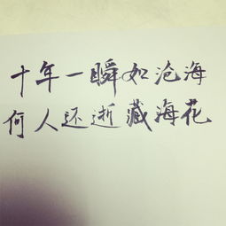 古風(fēng)唯美作文開頭勵志