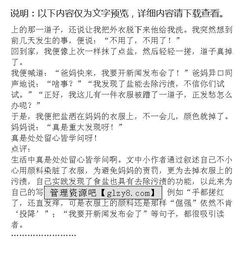 我發(fā)現(xiàn)了他的魅力作文600字作文開頭