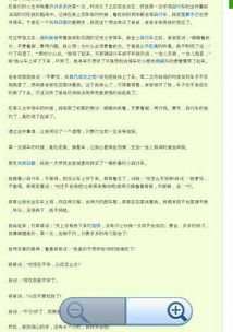 以實驗考試為話題的作文開頭